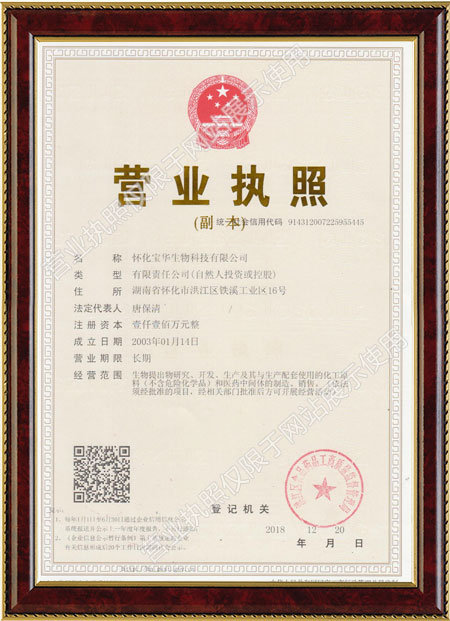 怀化硫代乙酸生产,湖南医药中间体厂家,pg电子app_pg（中国）
